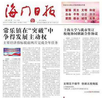 8188cc威尼斯(中国)有限公司官网