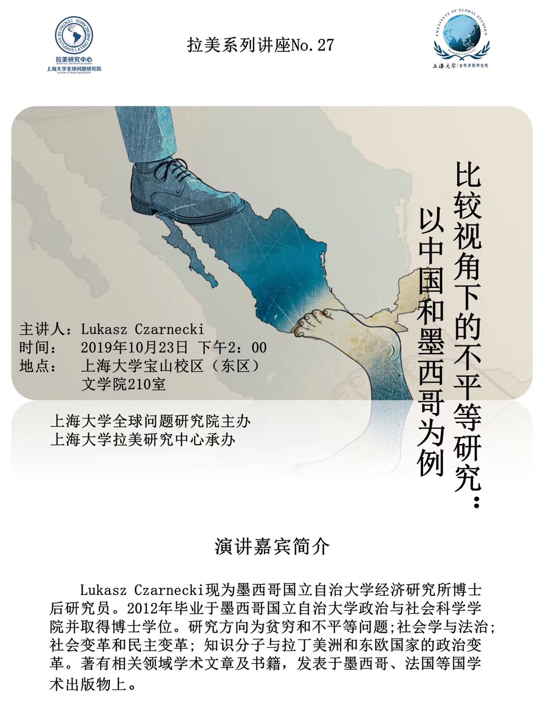 8188cc威尼斯(中国)有限公司官网