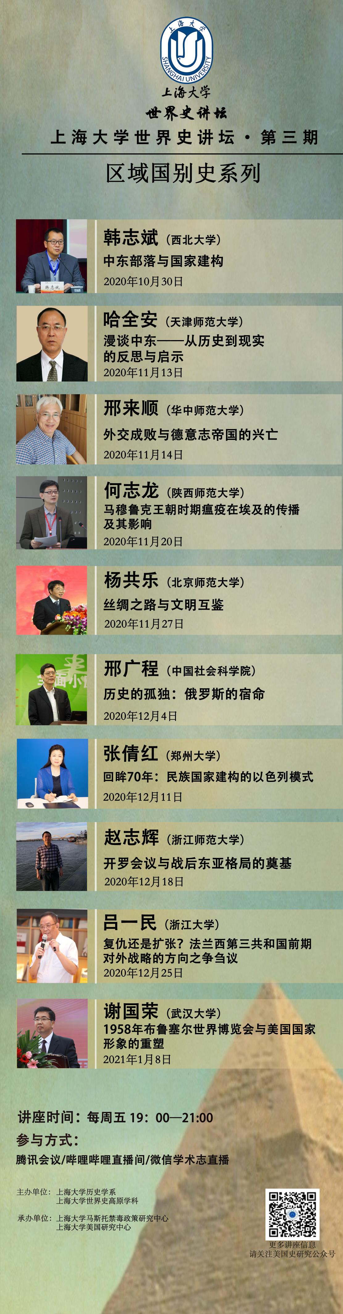 8188cc威尼斯(中国)有限公司官网