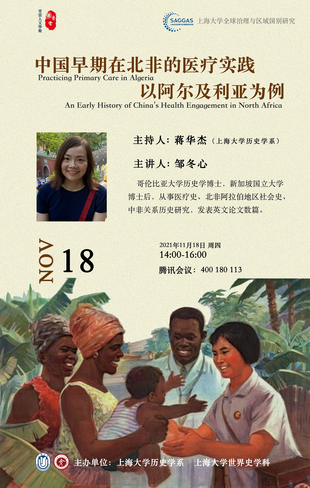 8188cc威尼斯(中国)有限公司官网