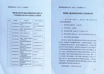 8188cc威尼斯(中国)有限公司官网