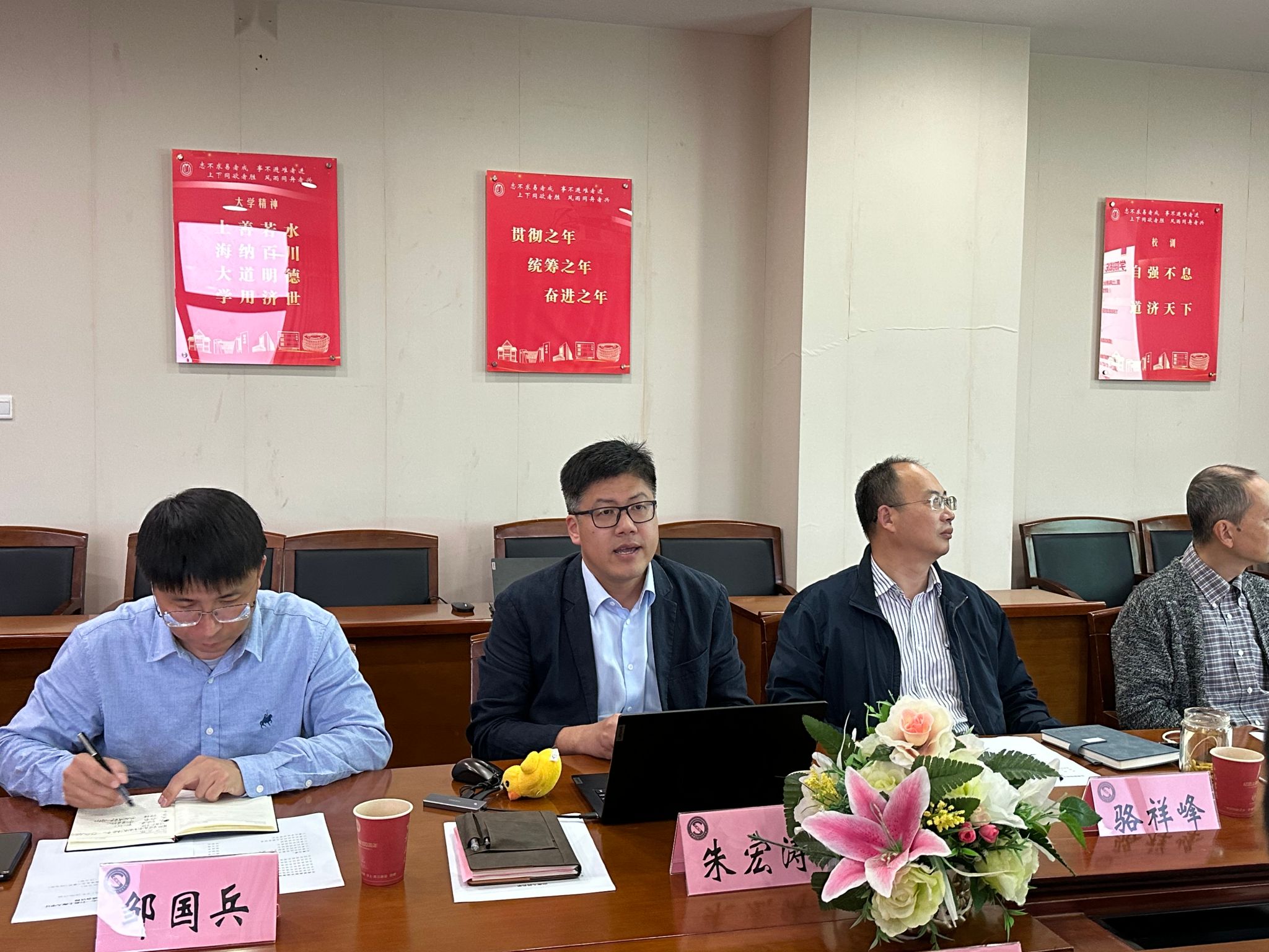 讲话照片2.jpg