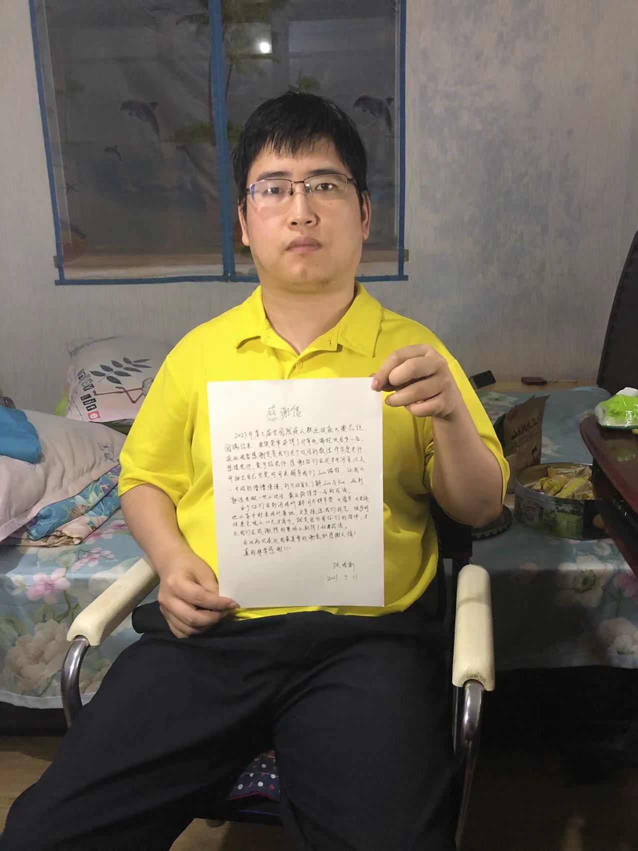 学员谢谢信.jpg