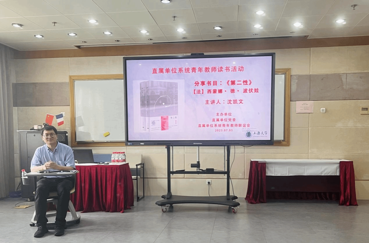 7月3日青年念书活动照片1.png 7月3日青年念书活动照片1.png