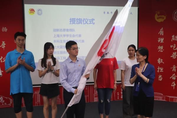 授旗照.JPG