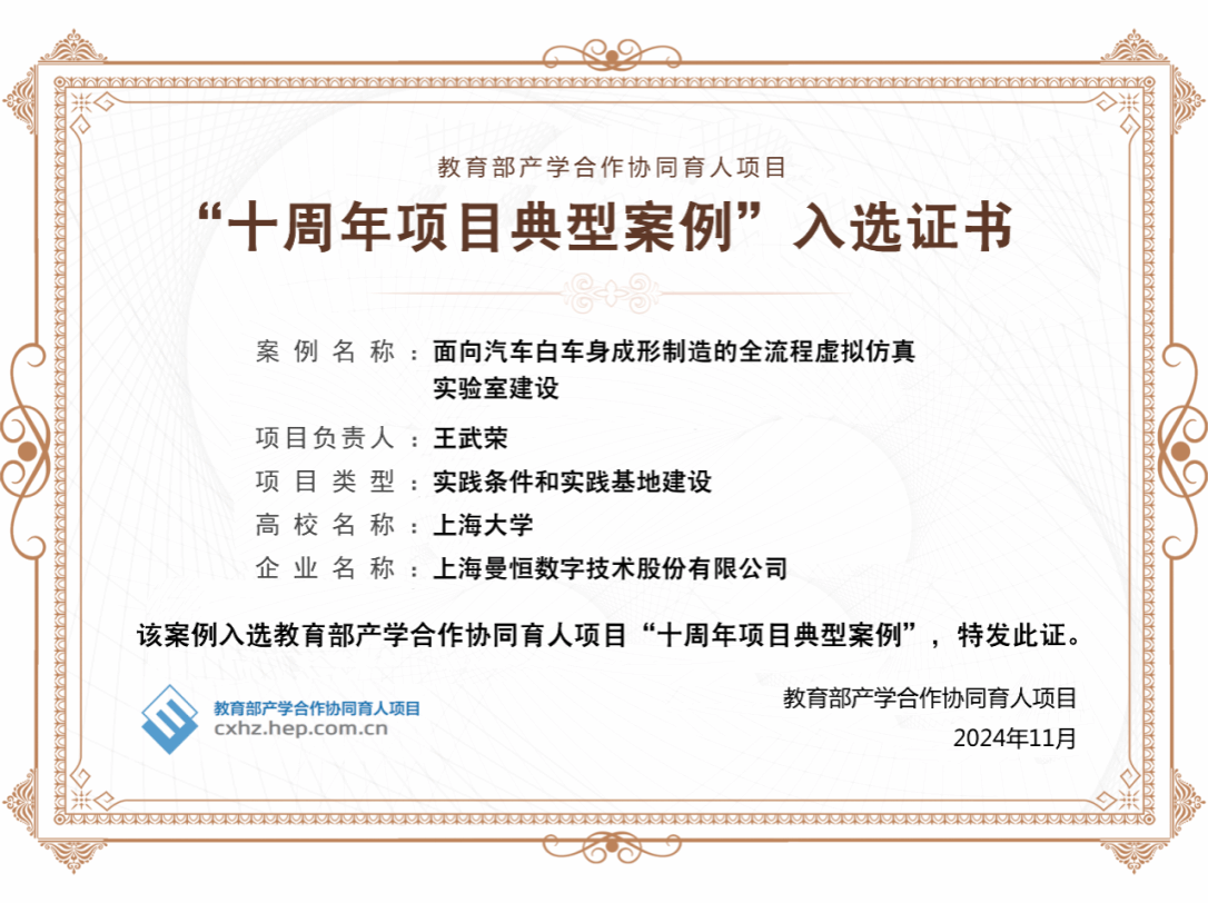 8188cc威尼斯(中国)有限公司官网