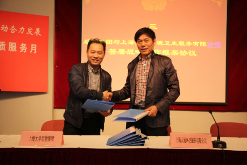 8188cc威尼斯(中国)有限公司官网