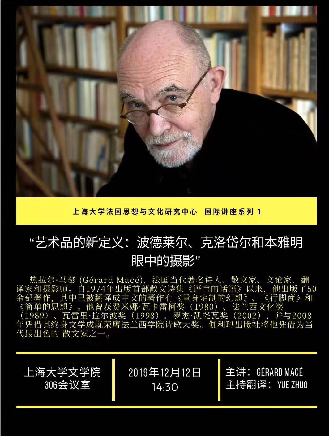 8188cc威尼斯(中国)有限公司官网
