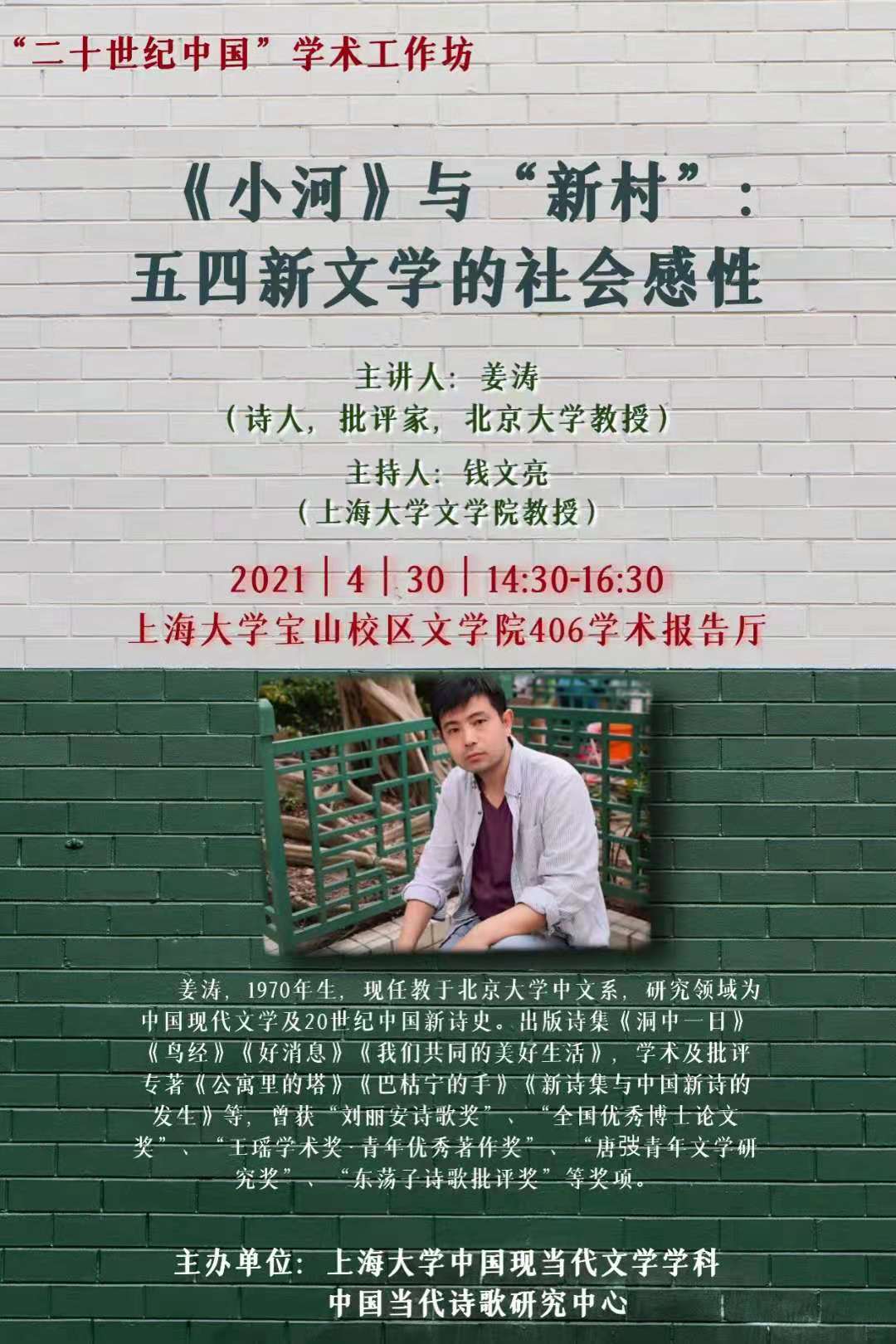 8188cc威尼斯(中国)有限公司官网