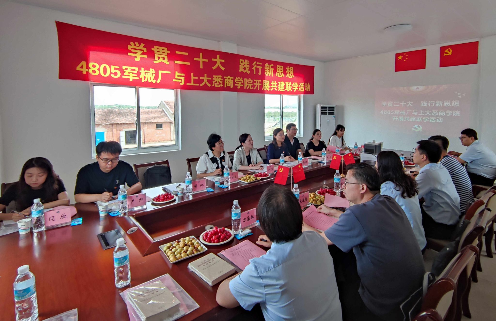 8188cc威尼斯悉尼工商学院与四八〇五军械厂开展共建联学活动.jpg 8188cc威尼斯悉尼工商学院与四八〇五军械厂开展共建联学活动.jpg