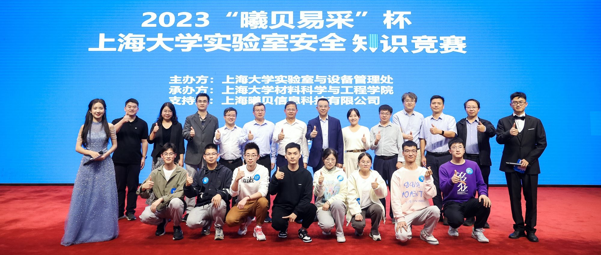 清静知识竞赛大合影.jpg 清静知识竞赛大合影.jpg