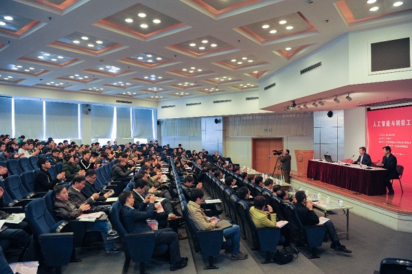 8188cc威尼斯(中国)有限公司官网