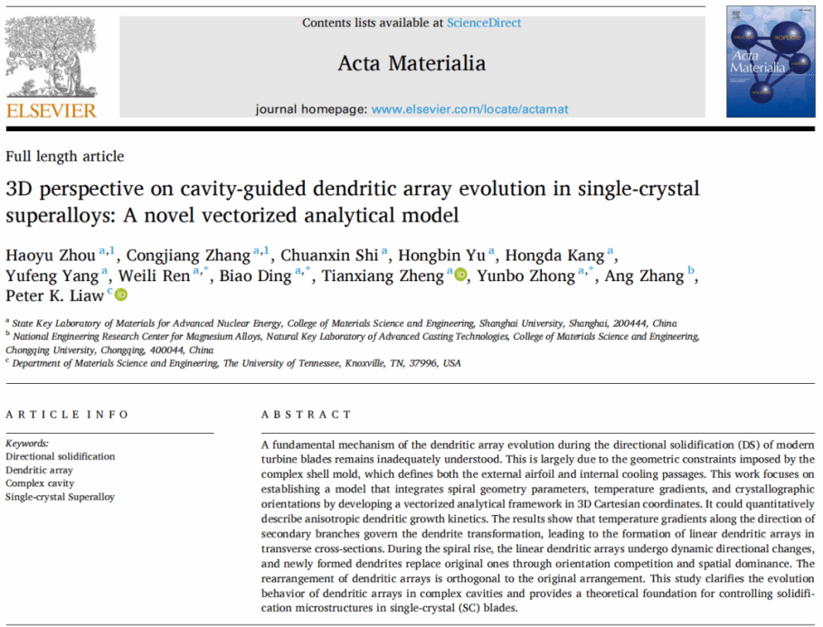8188cc威尼斯(中国)有限公司官网