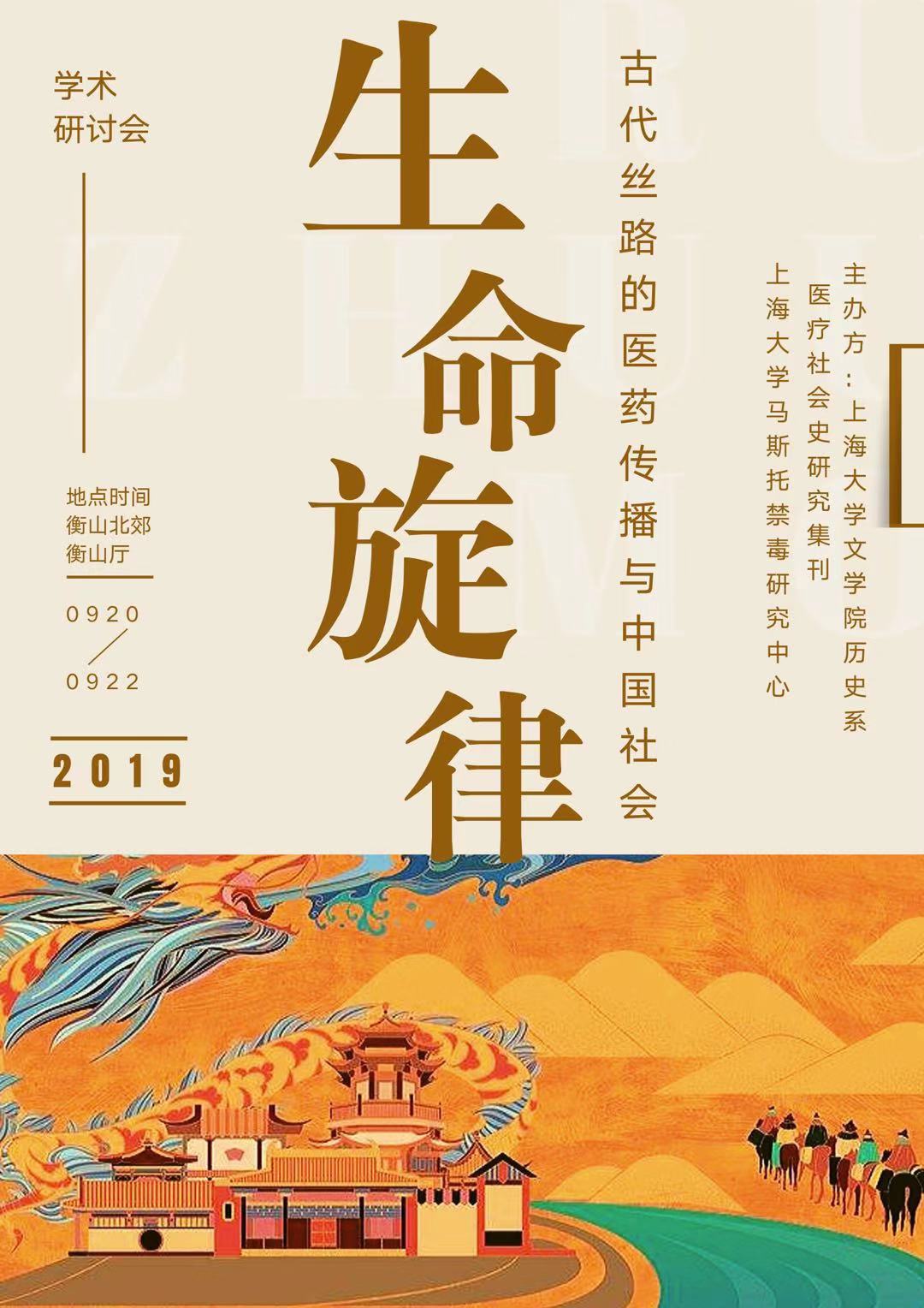 8188cc威尼斯(中国)有限公司官网