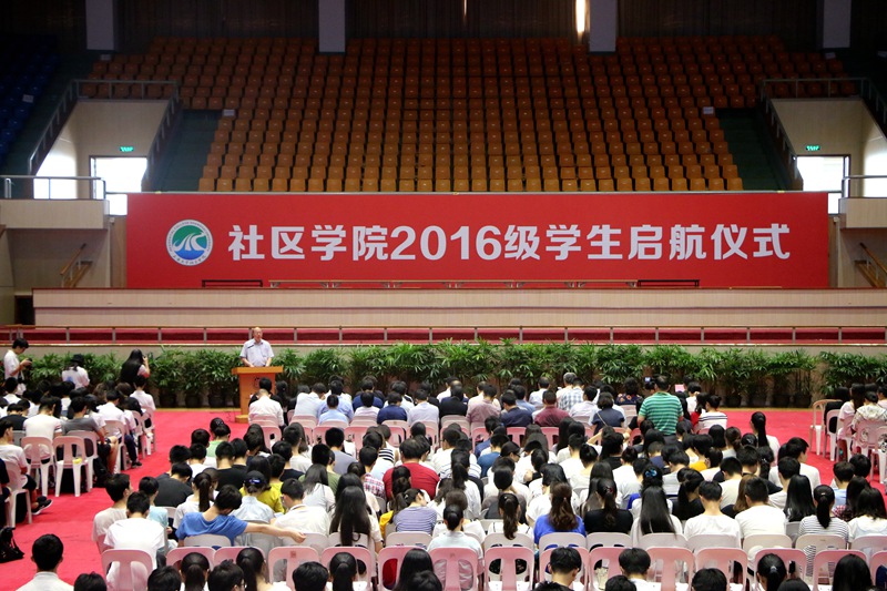 8188cc威尼斯(中国)有限公司官网