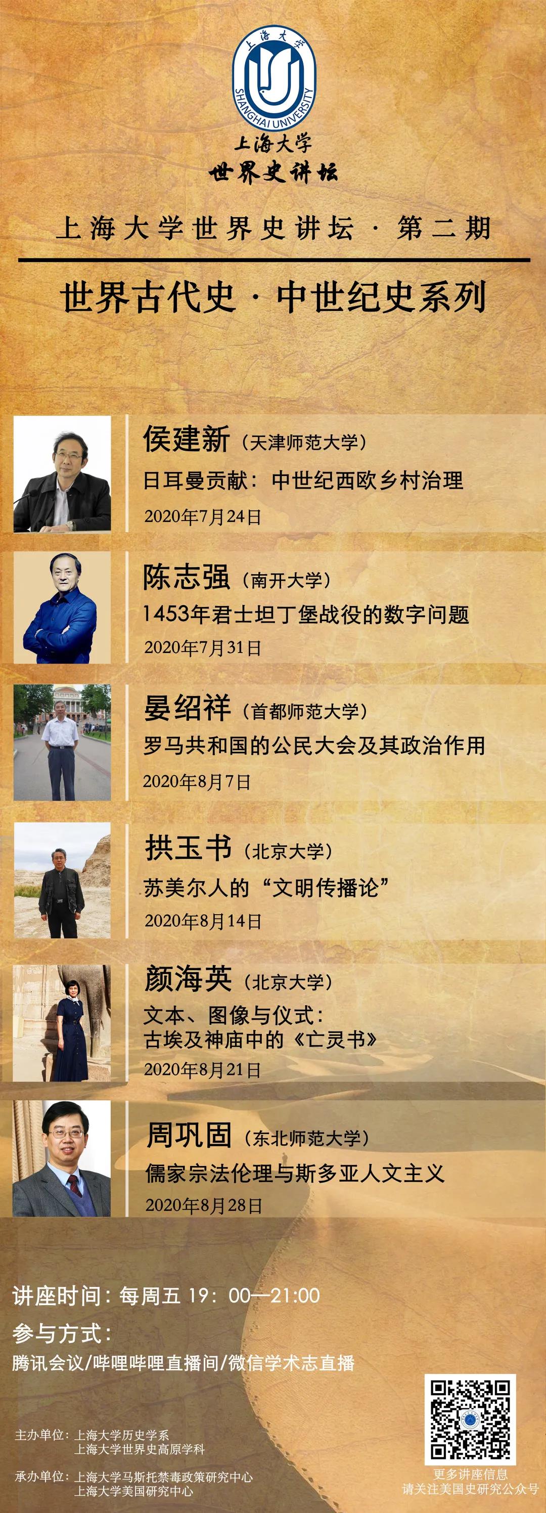 8188cc威尼斯(中国)有限公司官网