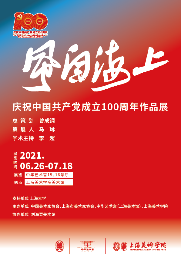 8188cc威尼斯(中国)有限公司官网