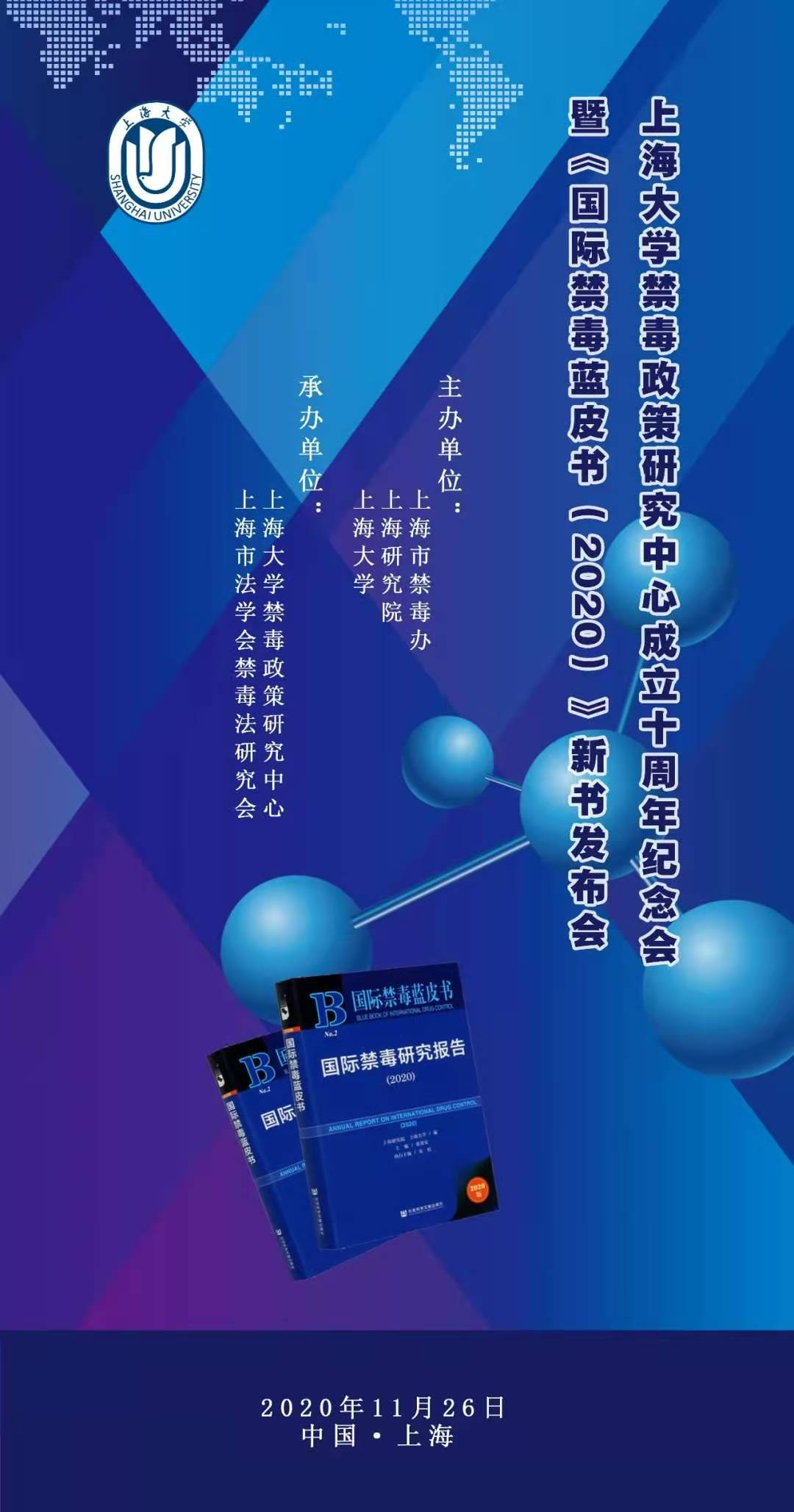 8188cc威尼斯(中国)有限公司官网