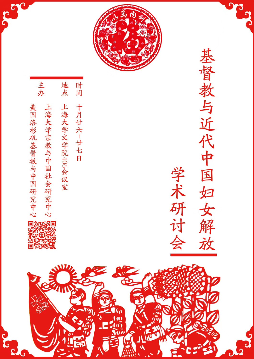 8188cc威尼斯(中国)有限公司官网