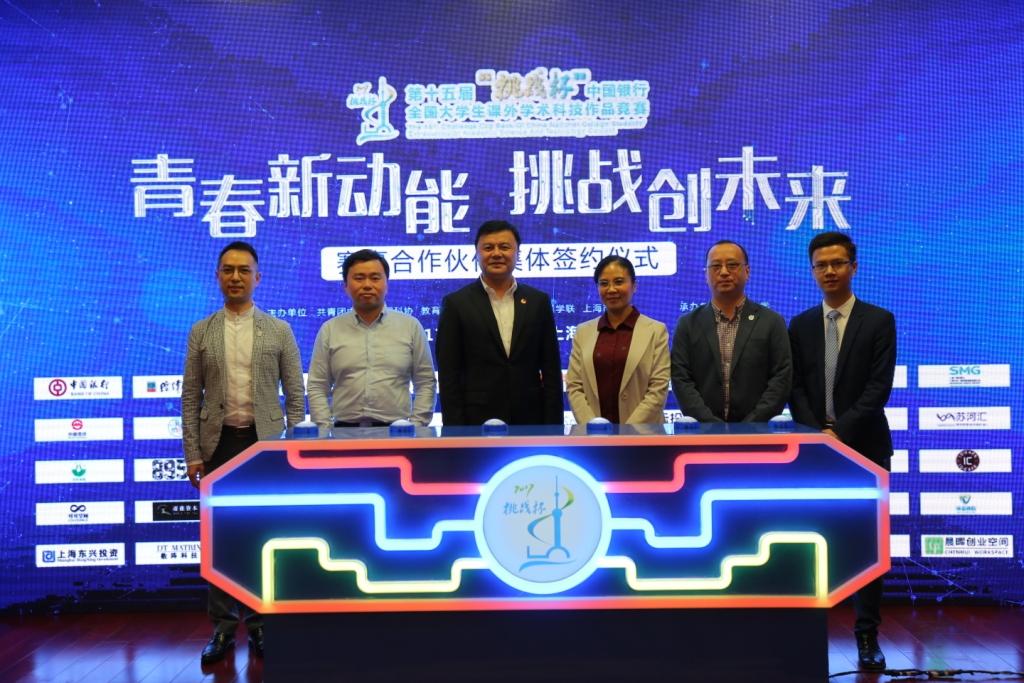 8188cc威尼斯(中国)有限公司官网