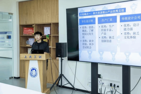 丁文辉同砚.png