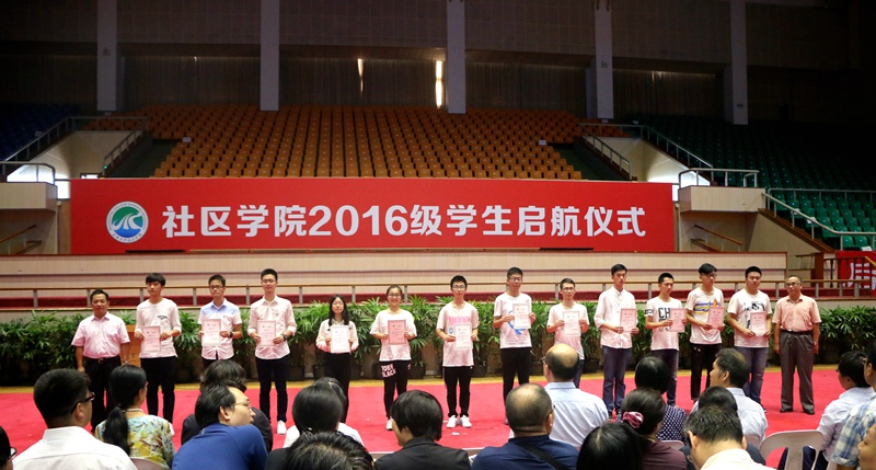 8188cc威尼斯(中国)有限公司官网