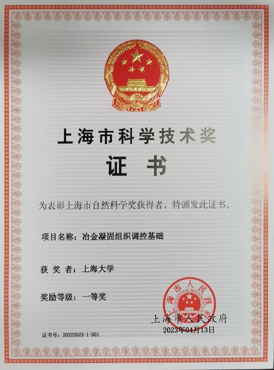 8188cc威尼斯(中国)有限公司官网