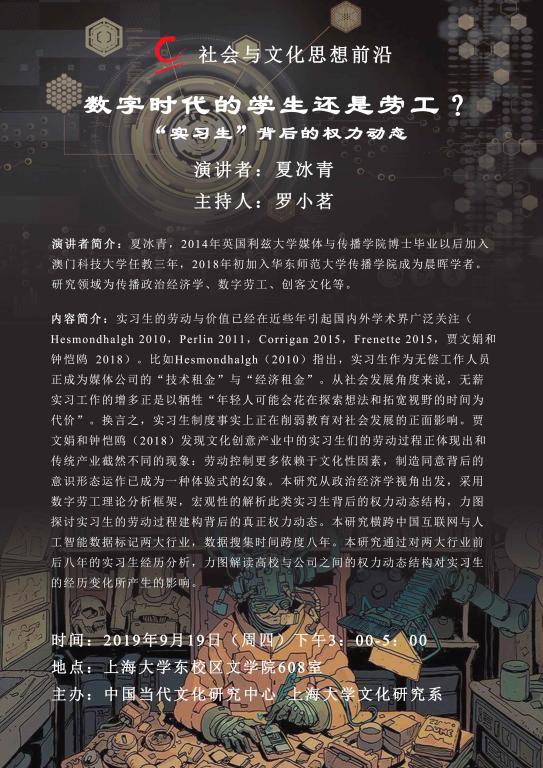 8188cc威尼斯(中国)有限公司官网