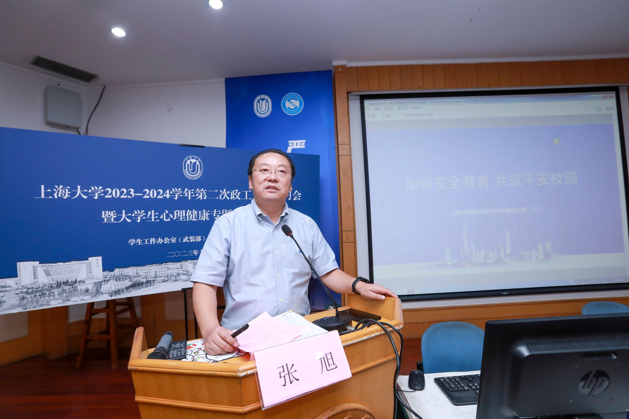 张旭做事情指示.jpg