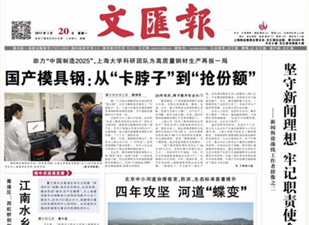 8188cc威尼斯(中国)有限公司官网