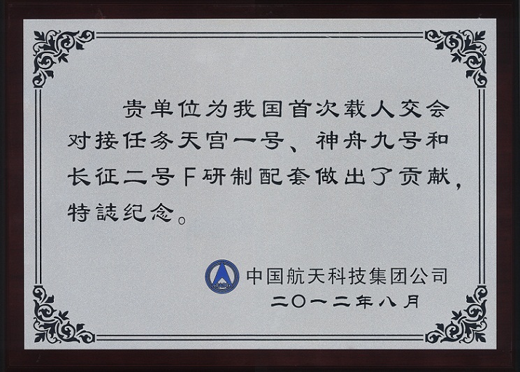 8188cc威尼斯(中国)有限公司官网